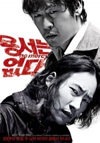 No Mercy (Korean - 2010)